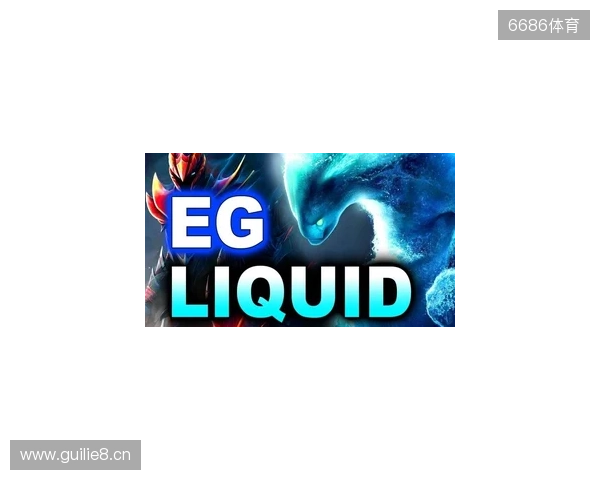 PGL布加勒斯特大师赛：不接受翻盘！Liquid 2-1 BB